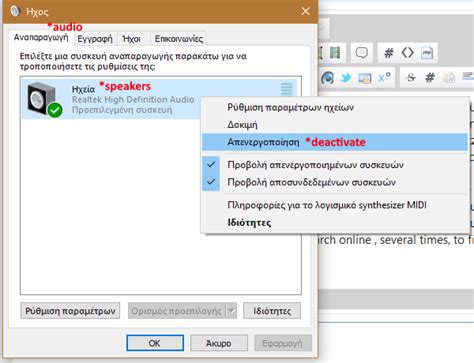 Image result for Windows 10 ProSound Problem