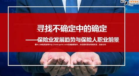 （已结束）2018第六届中国保险产业国际峰会 - 保险与金融 - 2018年9月6-7日 - 上海士研管理咨询有限公司