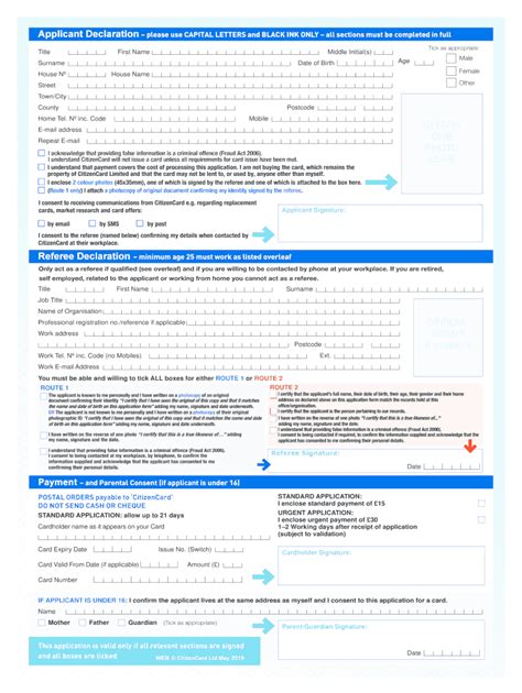 CitizenCard Application 的图像结果
