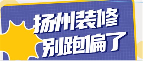 装修报价-预算表EXCEL模板下载_报价_图客巴巴