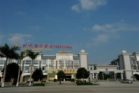 SHIDAI HOLIDAY HOTEL (Pingguo County) - Inn Reviews & Photos - Tripadvisor