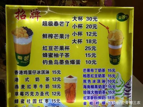 消暑！藏在北京路的网红糖水店，每天只卖100碗...