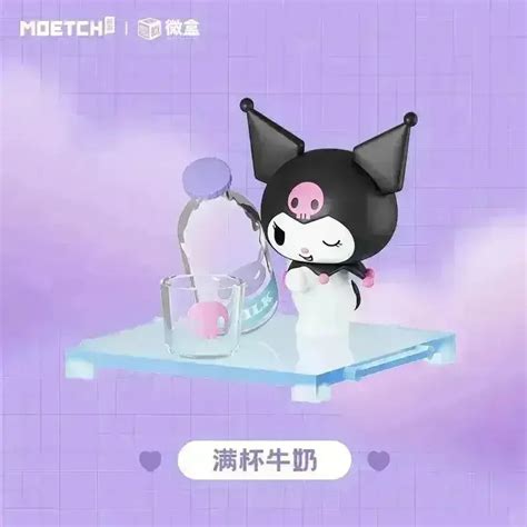 Kuromi Snack Series Blind Box