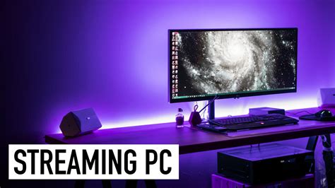 Stream On PC 的图像结果