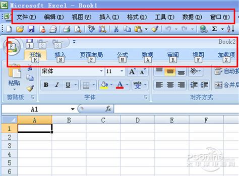What Version of Excel Do I Have? | SoftwareKeep