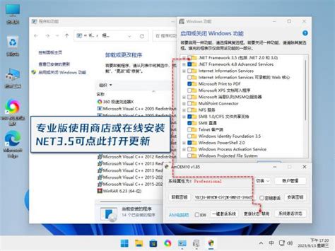 win10俄罗斯大神精简版下载_win10俄罗斯大神精简版restart免激活版下载-纯净之家