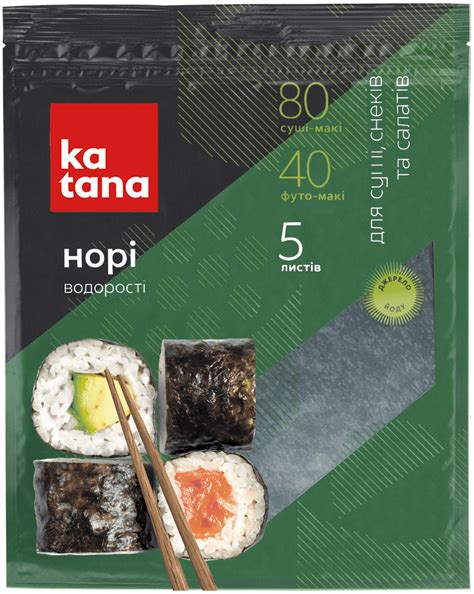 Сушеные водоросли ламинария и нори — Katana