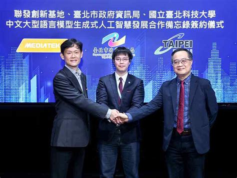 Ai科技 的图像结果