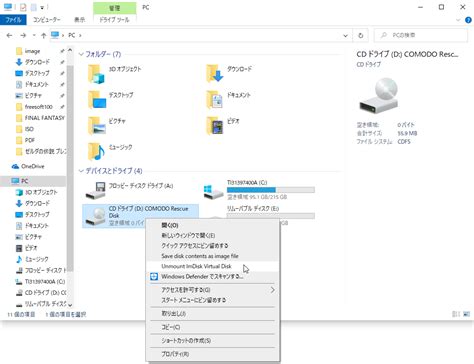Image result for Windows Driver Disk