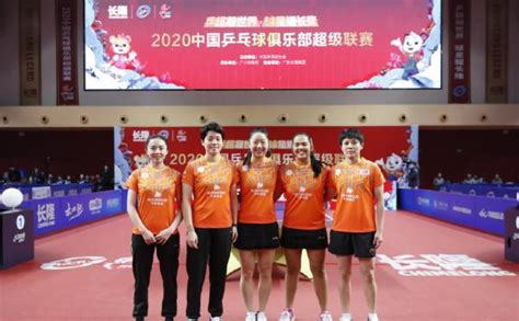 图：中国乒乓球俱乐部超级赛联赛 _新闻中心_新浪网