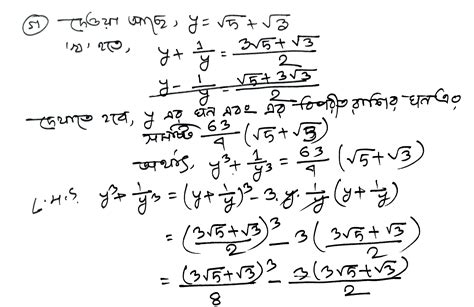 Image result for Class 9 Assignment 4 Math