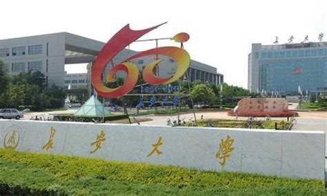 长安大学在中国大学里是个什么水平的大学？值得报考吗？_工程