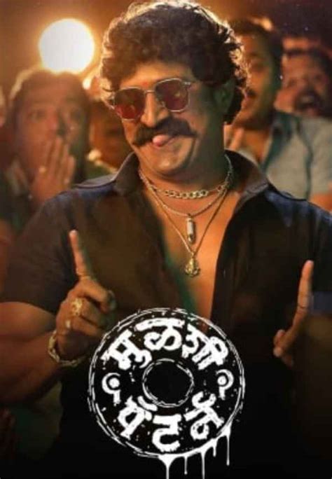 Mulshi Pattern Movie (2018) | Release Date, Cast, Trailer, Songs ...