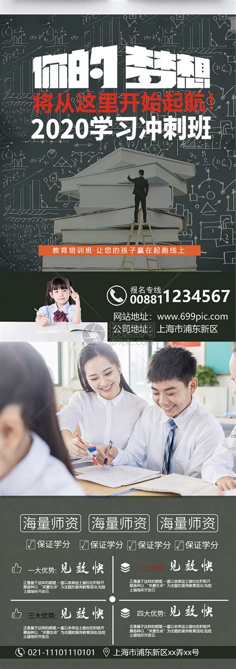 【国培教育】2023年安庆市太湖县事业单位面试辅导班——促进“代经济”良性发展 - 哔哩哔哩