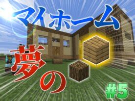 Image result for Scratch Games Tutorial Minecraft