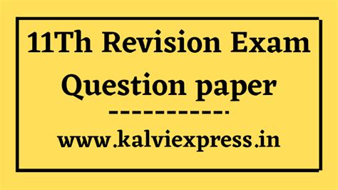 11Th Revision Exam Question Paper 2023