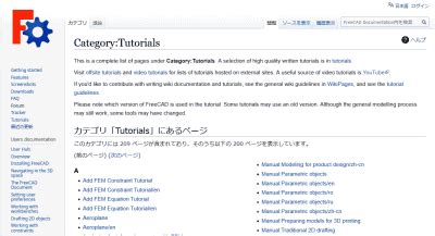 Free CAD Tutorial Path 的图像结果