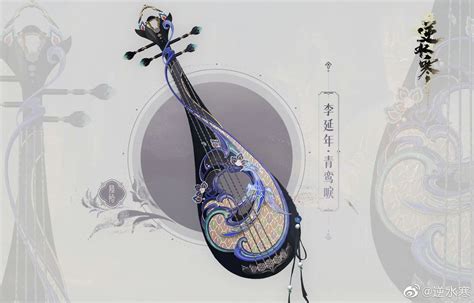 Pin on wait for name