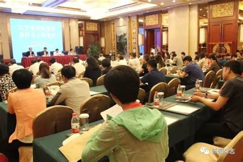 辽宁省外事（侨务）办公室举办APEC商务旅行卡工作会议
