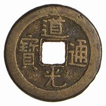Image result for Chinese Coins value Pictures