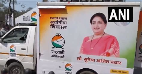 Publicity Campaign Vehicle Of Ajit Pawar's Wife In Baramati Amid ...