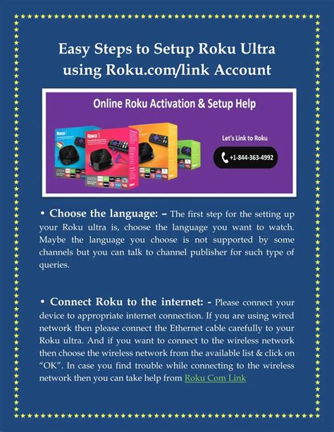 Roku Tutorial Easy 的图像结果