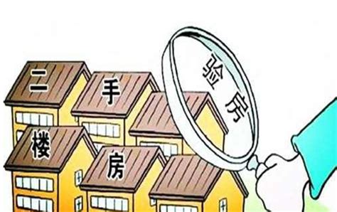 天津经济适用房房产证怎样办理？能否自由交易 - 房天下买房知识