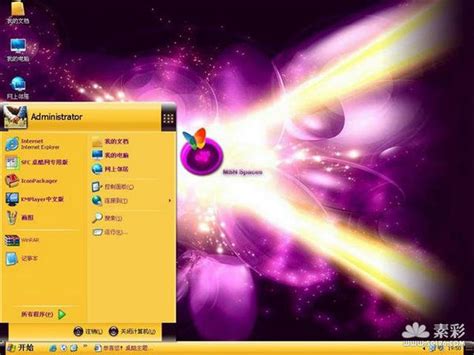 MSN空间-桌面主题包-素彩网