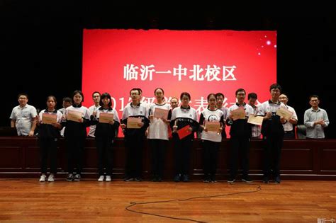 临沂一中举行2020级十八岁成人仪式 - 山东省临沂第一中学