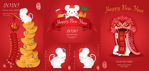 圖庫作品-2020 鼠迎新春 / 2020 Chinese new year vector image | 店小二日記