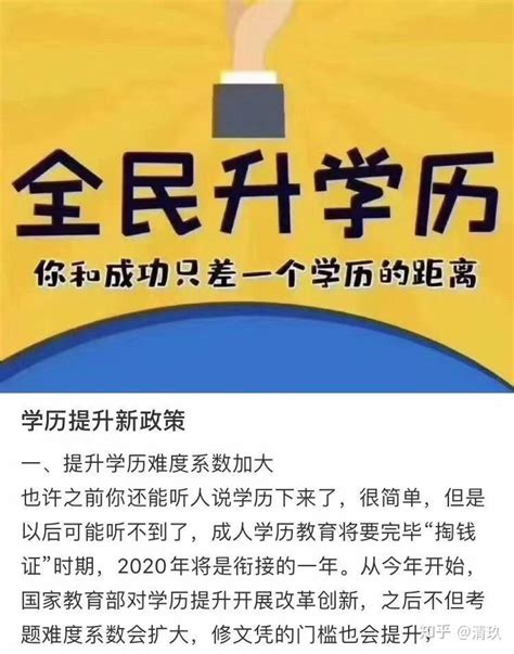 惠州市2023年成年人「自考护理本科」学历提升解题备考特色 - 哔哩哔哩