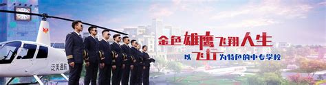 绵阳市科创区博雅学校小学部：不负时光，追逐梦与远方！_活动