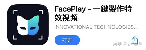 “以假乱真”也能问鼎App Store？看AI换脸软件「faceapp」如何借势获量！ - 知乎