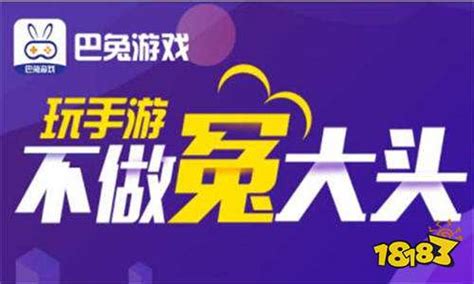 有没有1折手游充值平台 所有游戏1折充值的平台推荐_18183bt手游专区