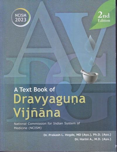 Image result for DrJava Book