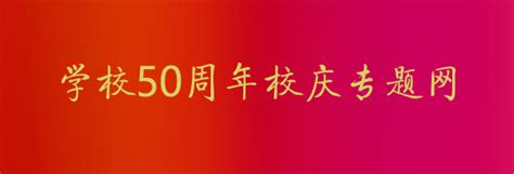 学思用贯通，知信行统一：肇庆学院2019年大学生年度人物候选人李清同学风采-肇庆学院教育科学学院