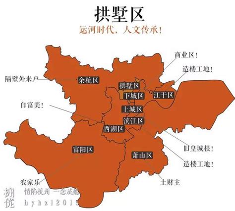 杭州各区分布,杭州各区分布图 - 伤感说说吧