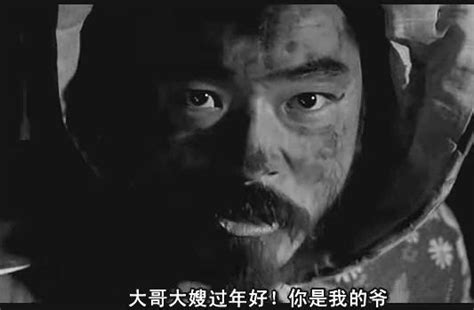 鬼子来了（2000年姜文导演电影） - 搜狗百科