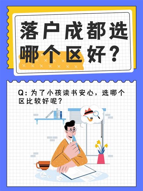 2022境外留学生上海落户对用人单位和劳动合同有要求吗？-上海户口网