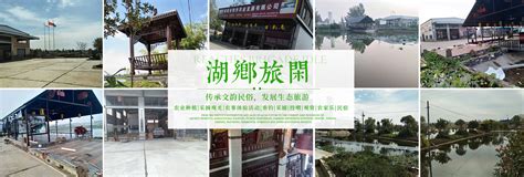 湖南水牧舟农业发展有限公司_常德水产养殖销售|水牧舟生态旅游|安乡县平丰祥水产养殖