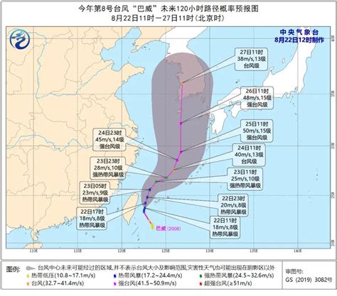 “灿鸿”加强为台风级 东海东部偏东海域将有9-11级大风_深圳新闻网