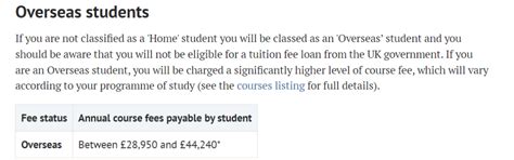 英国留学费用一年大概需要多少钱