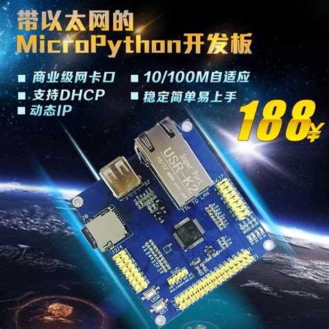 Pytron Web Destboard Py 的图像结果