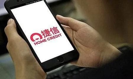 聚焦315·捷信利率超36%遇“退息”风波，单日被诉超3万次_凤凰网