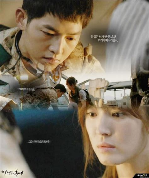 太阳的后裔韩语免费在线观看_韩国#16集全#完整版_达达兔电影网