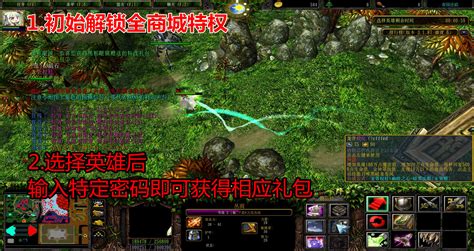 伏魔战记★★(3.9N_SP4) WarCraft 3 Map | WarCraft 3 | Nibbits