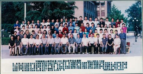 教育科学学院1999届（1996级）专科教育技术学专业毕业照