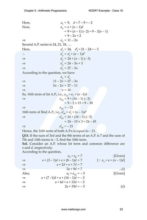 Math Class 10th Chapter 5 Examples 的图像结果