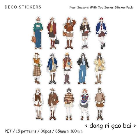 Four Seasons with You Series Character Pet Sticker