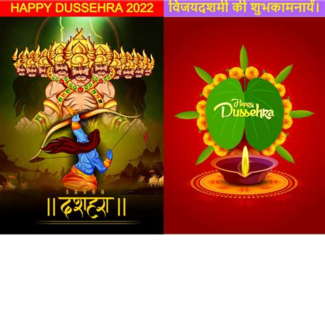 Dussehra Greetings Download Happy Dussehra 2024 Wishes Images